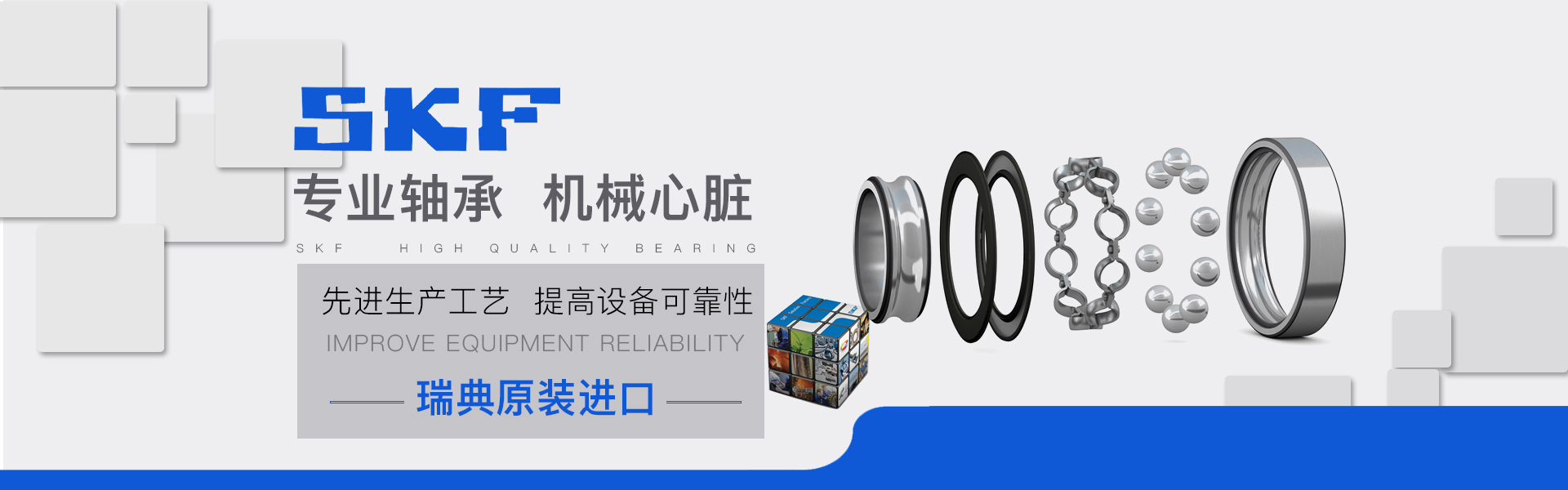 德艾斯（上海）機械設備有限公司